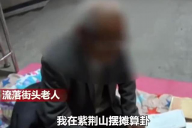 榆社专业讨债公司有哪些核心服务？