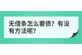 榆社对付老赖：刘小姐被老赖拖欠货款
