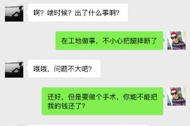 榆社榆社讨债公司服务